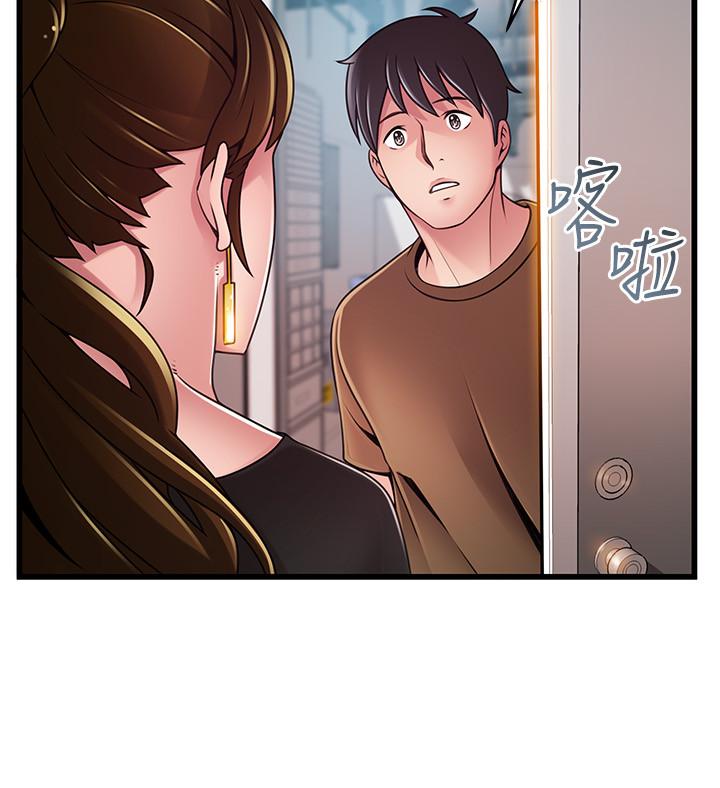 第98話-鄭秘書的秘密提議 - 第24.jpg页