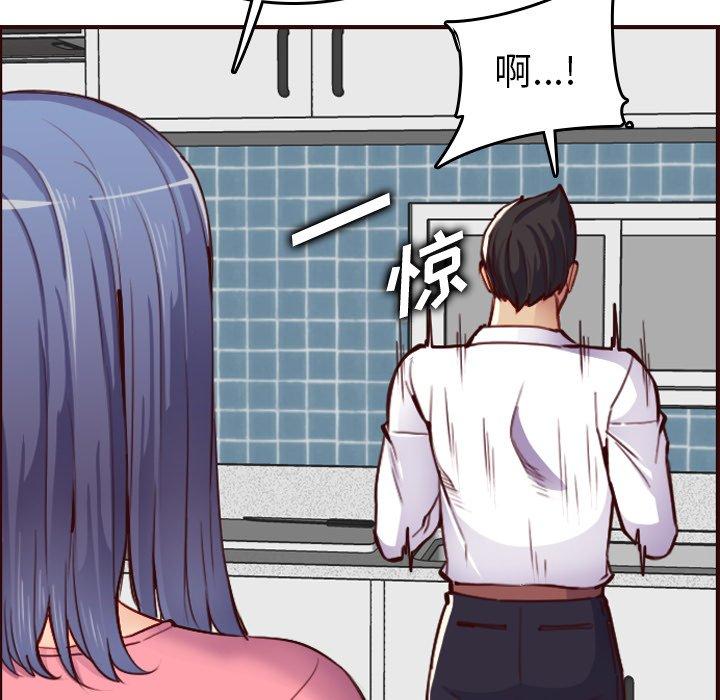 第 49 话 - 第55.jpg页
