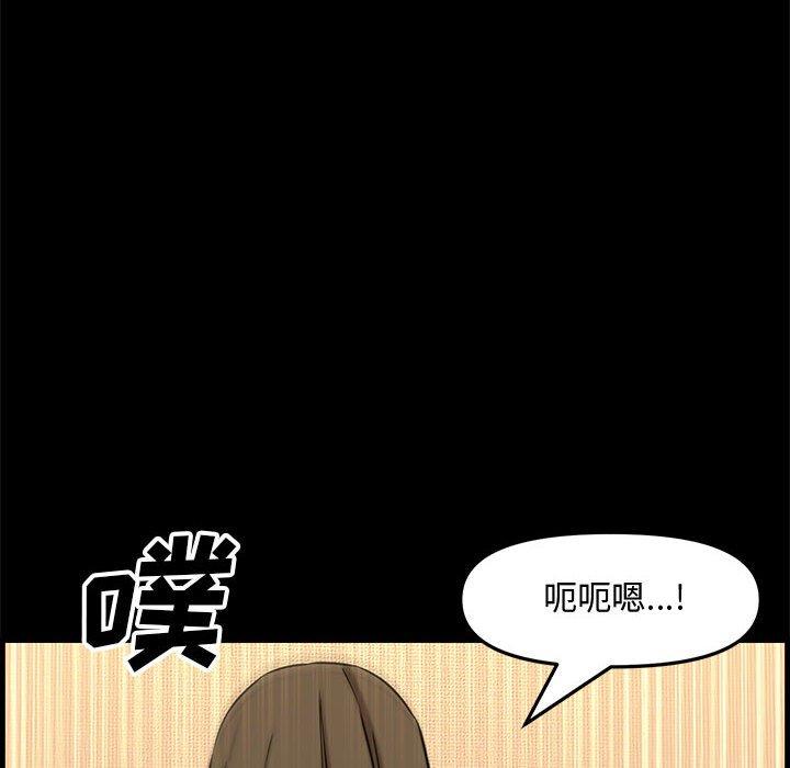 第 40 话 - 第71.jpg页
