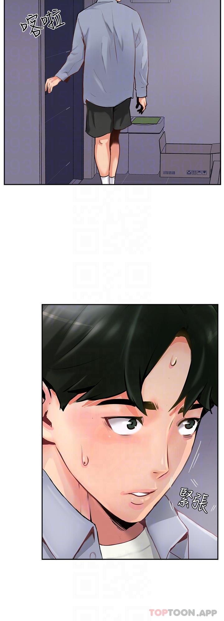 第8话-奶鲍具备，只欠巨鵰 - 第32.jpg页