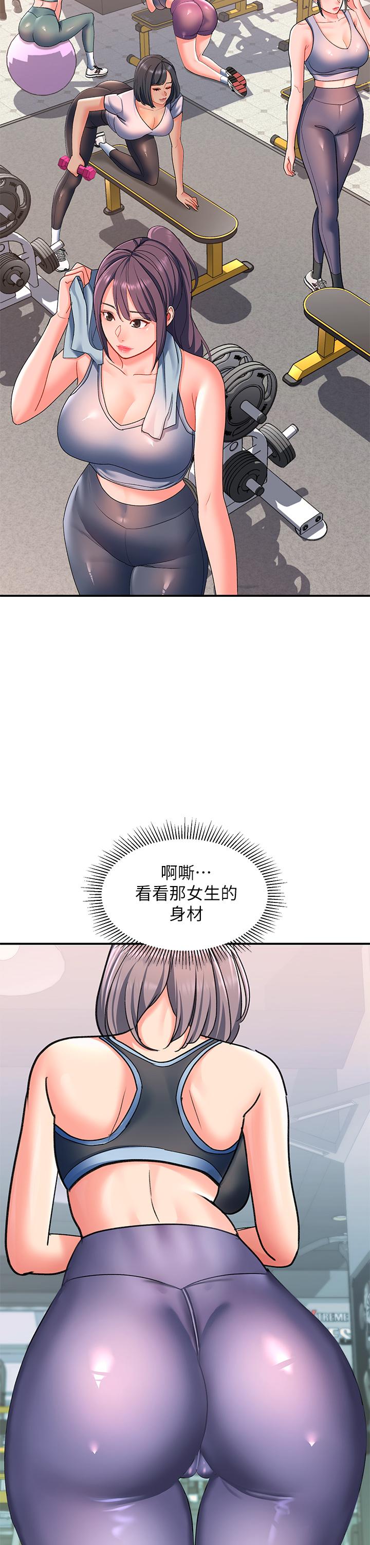 第16话-把前女友摳的不要不要 - 第7.jpg页