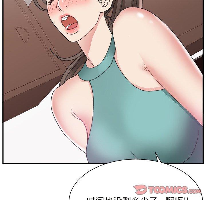 第 12 话 - 第102.jpg页