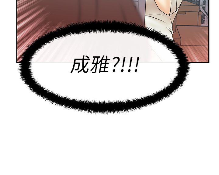 第14話 - 第9.jpg页
