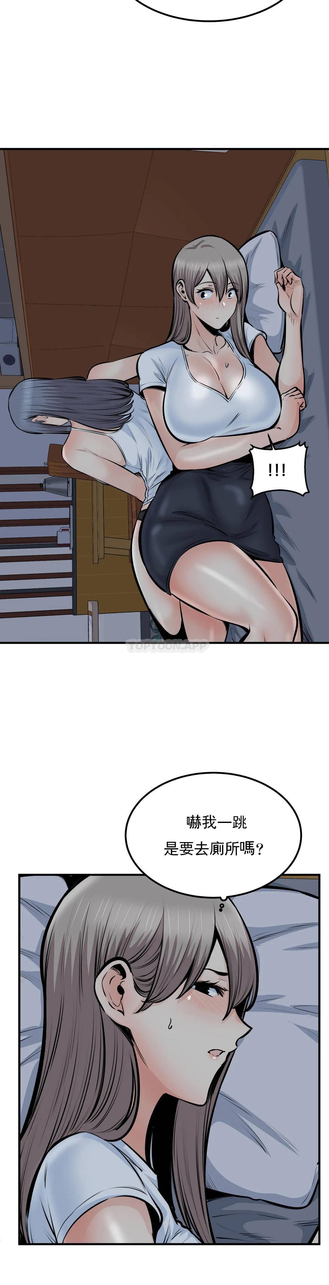 第36话-姐姐还在旁边 - 第19.jpg页