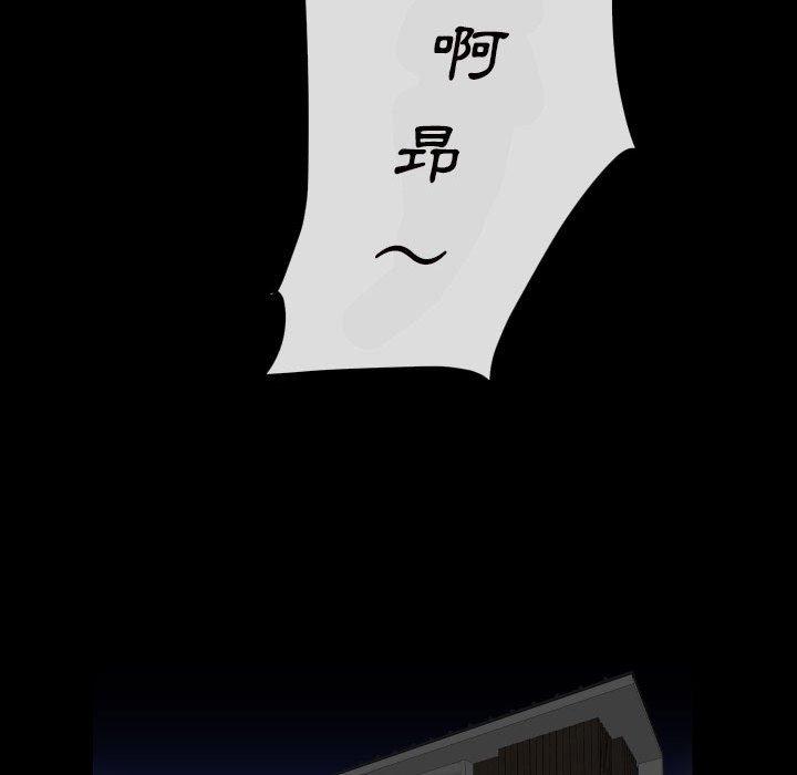 第43话 - 第57.jpg页
