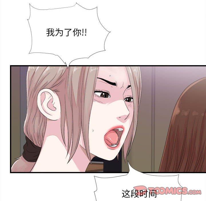 第 40 话 - 第22.jpg页
