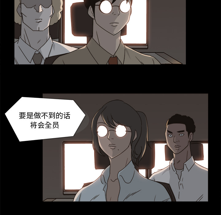 第 10 话 - 第34.jpg页