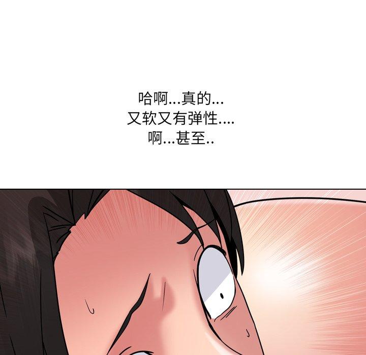 第5话 - 第31.jpg页