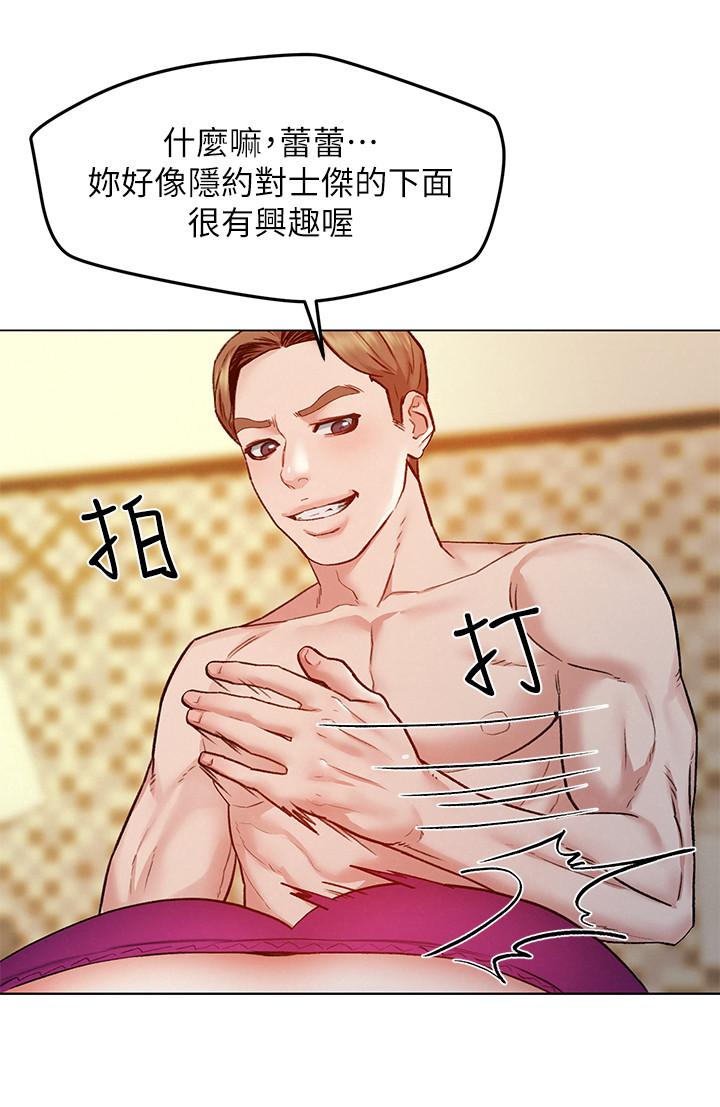 第6話-好東西要和好朋友分享 - 第35.jpg页