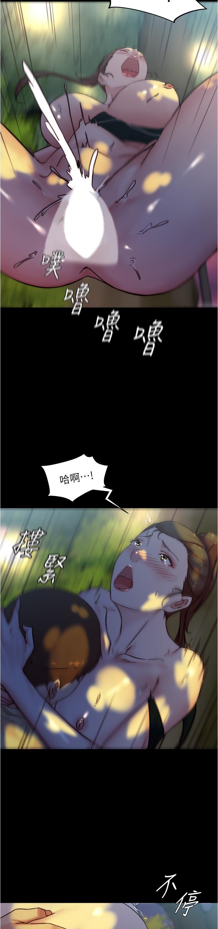 第94話-老公給不了的刺激性愛 - 第32.jpg页
