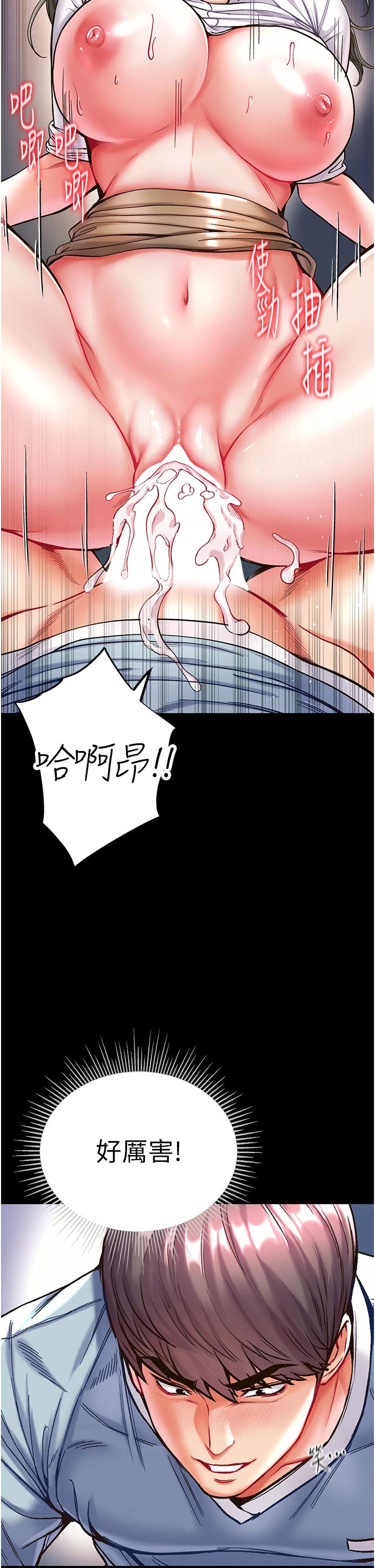 第19话-Q弹的小穴 - 第32.jpg页