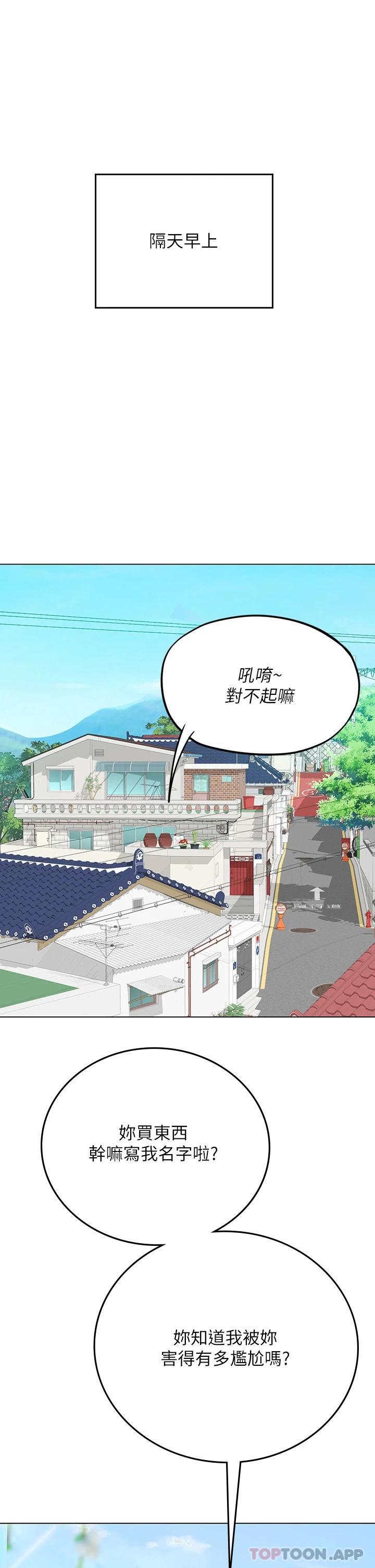 第35话-双洞齐插，潮水喷发 - 第42.jpg页