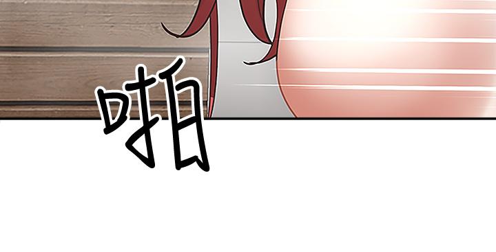 第3話-阿姨的身材怎麼樣 - 第45.jpg页