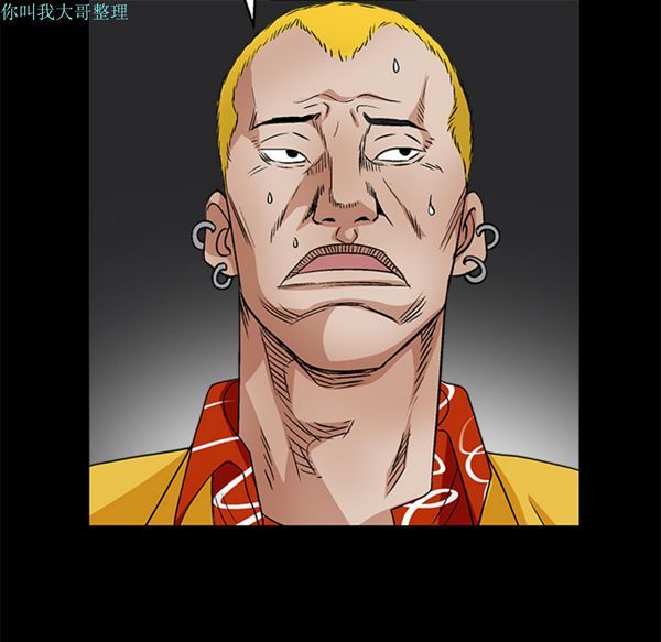 第 15 话 - 第76.jpg页