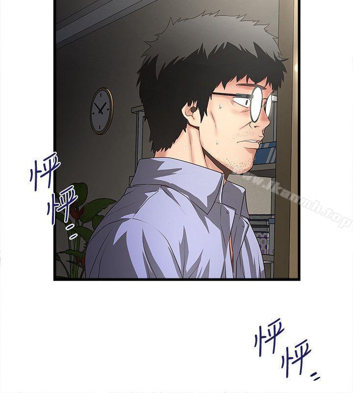 第31话-天使般的女人 - 第8.jpg页