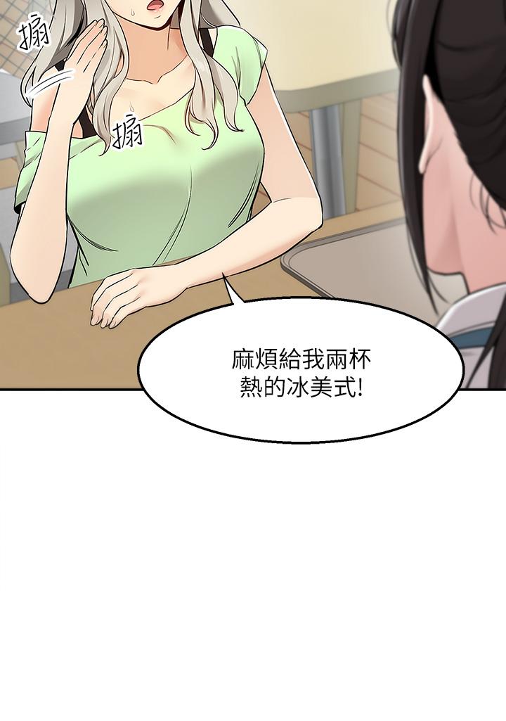 第4話-要一起到床上來嗎 - 第15.jpg页