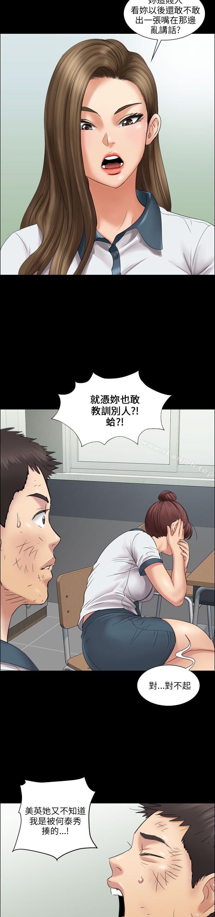第12話 - 第9.jpg页