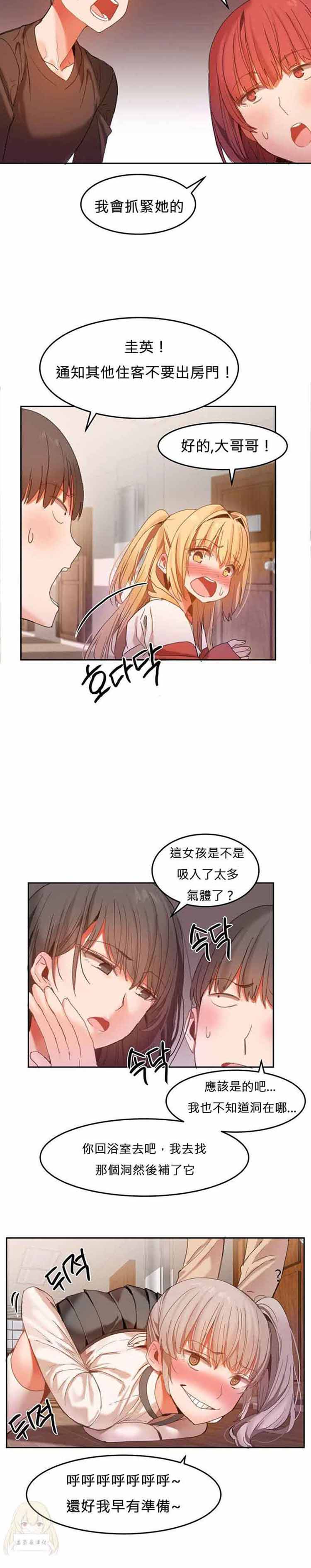 第 22 话 - 第3.jpg页