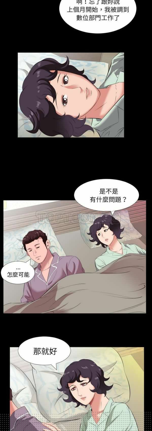 第 14 话 - 第14.jpg页