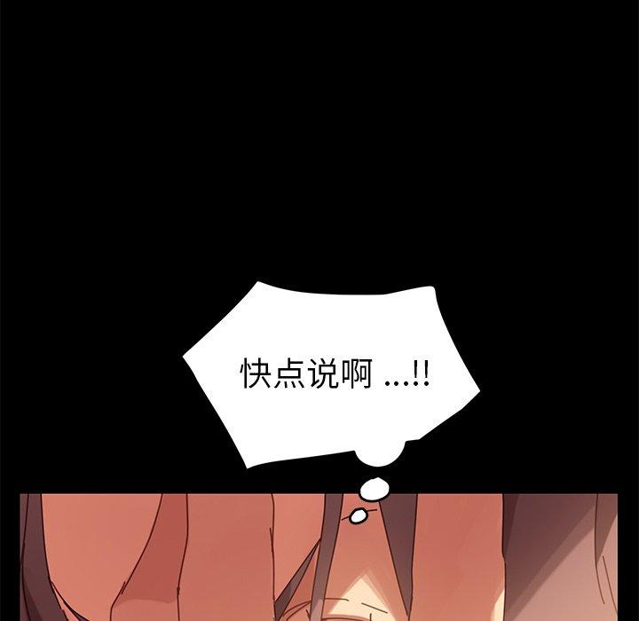 第13话 - 第154.jpg页
