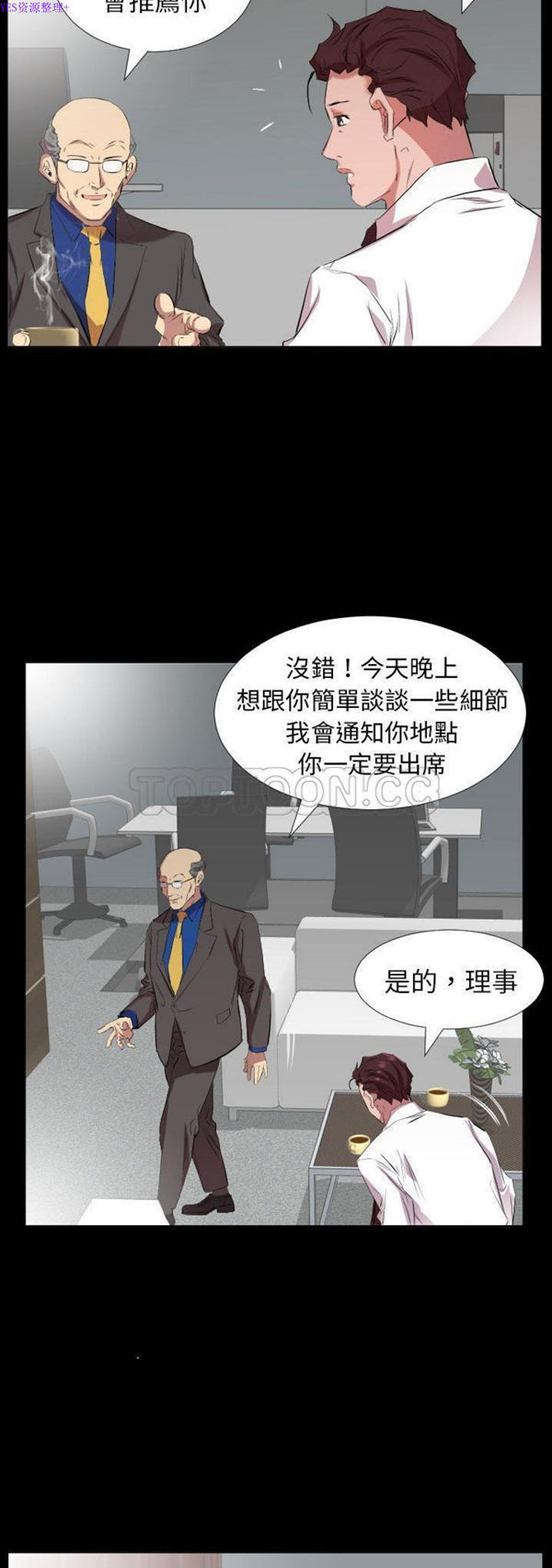 第 34 话 - 第7.jpg页