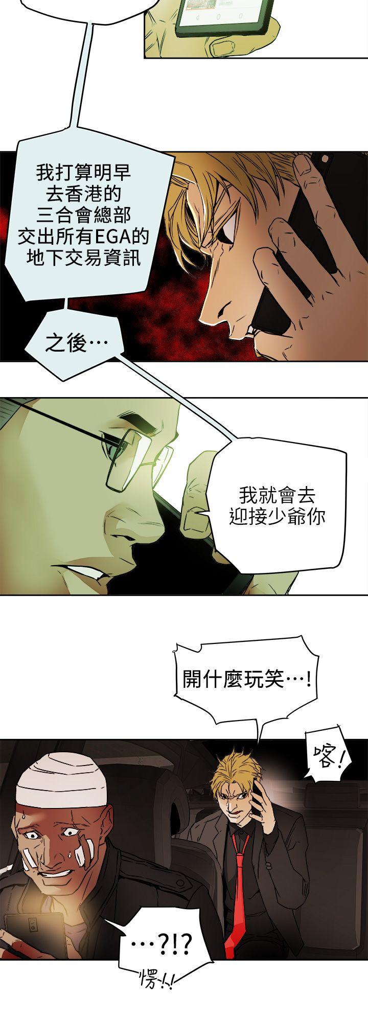 第 97 话 - 第26.jpg页