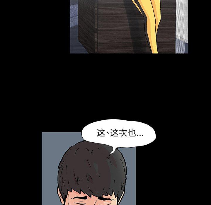 第97话 - 第10.jpg页