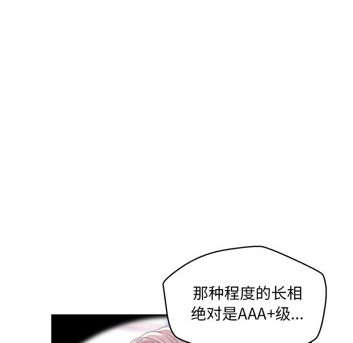 第 32 话 - 第107.jpg页