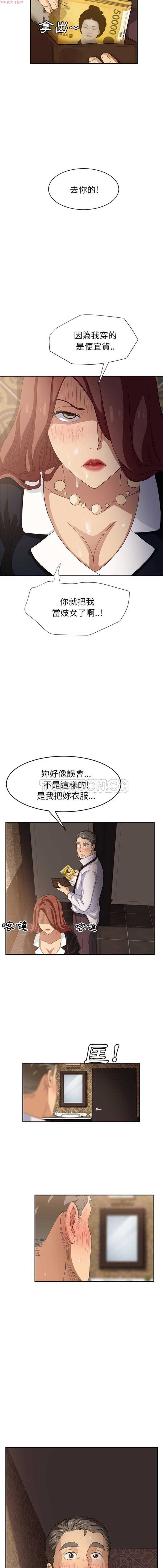 第 21 话 - 第10.jpg页