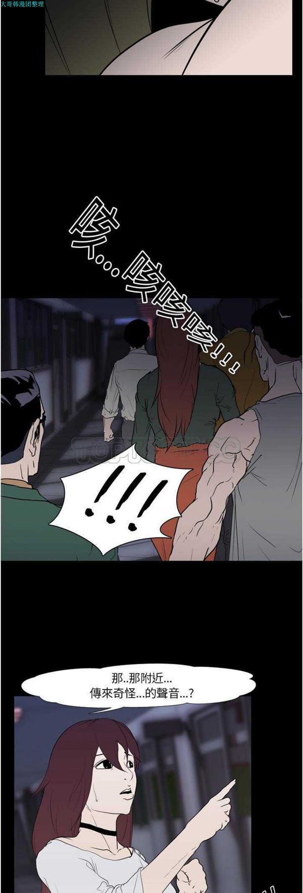 第 10 话 - 第22.jpg页