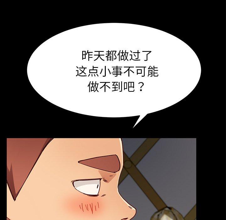 第28话 - 第13.jpg页