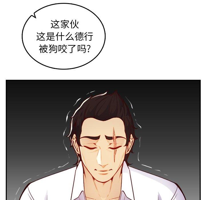 第 45 话 - 第10.jpg页