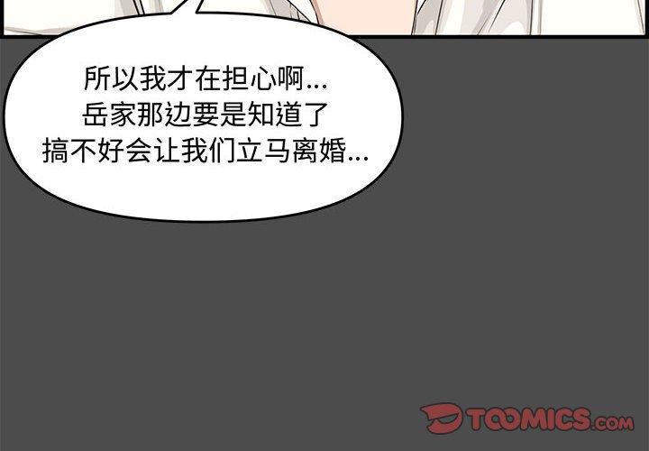 第 23 话 - 第4.jpg页