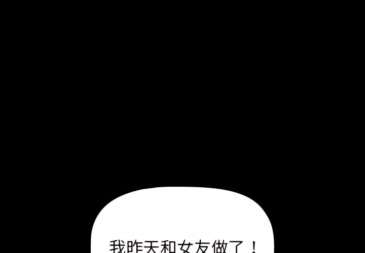 第5话 - 第1.jpg页