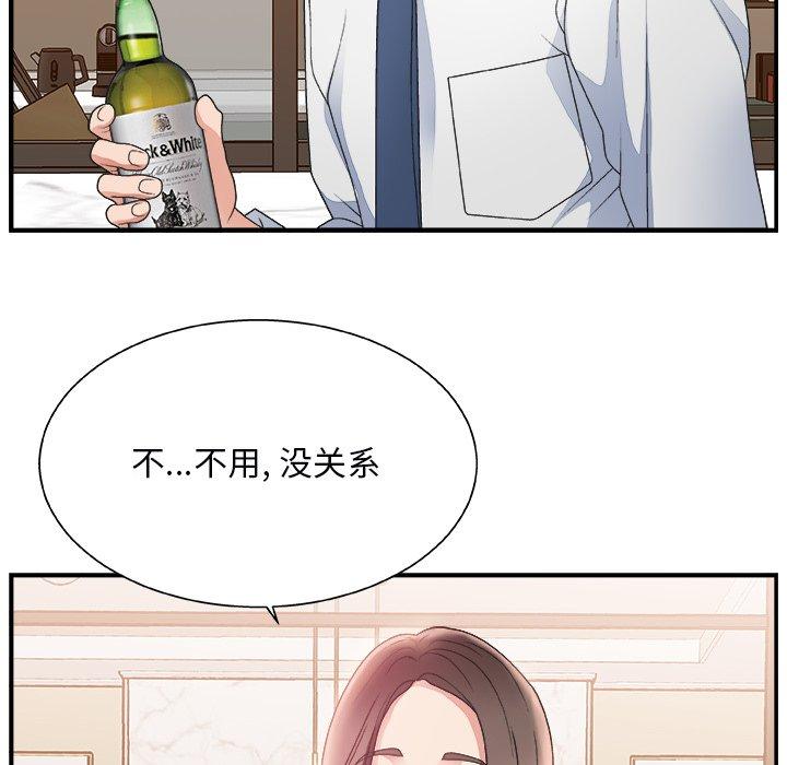 第 3 话 - 第68.jpg页