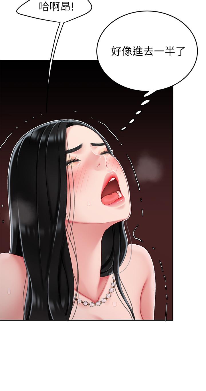 第12話-狠狠的吃掉富家女姐姐 - 第47.jpg页