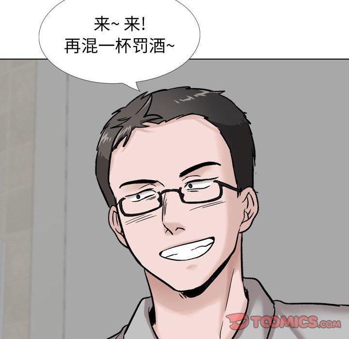 第 29 话 - 第196.jpg页