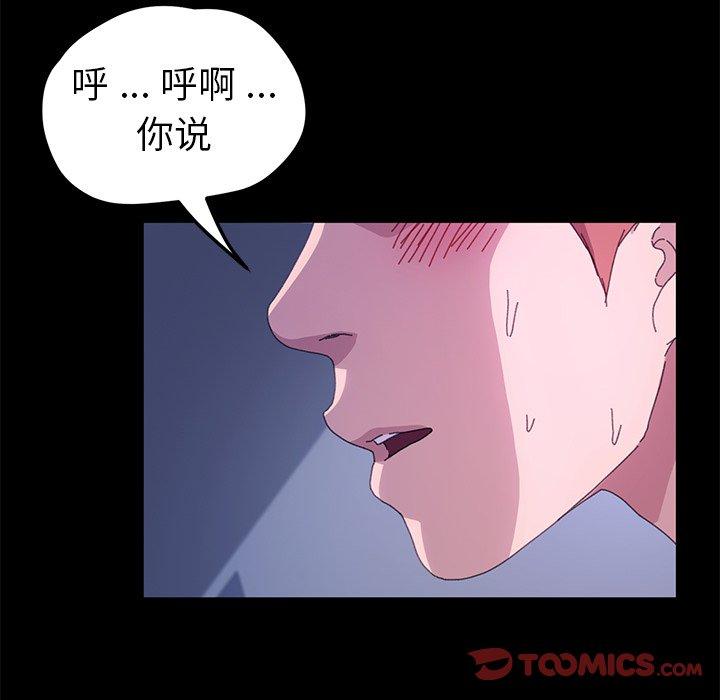 第59话 - 第99.jpg页