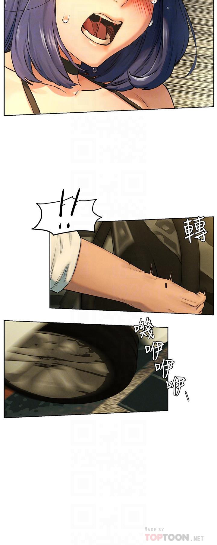 第122話-我今天要改造你，宋多瑛 - 第14.jpg页