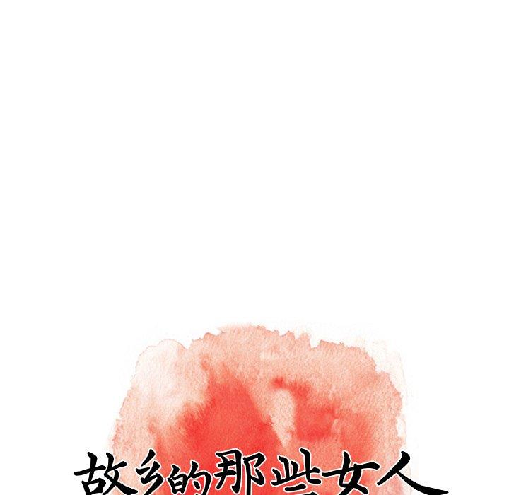 第 29 话 - 第61.jpg页