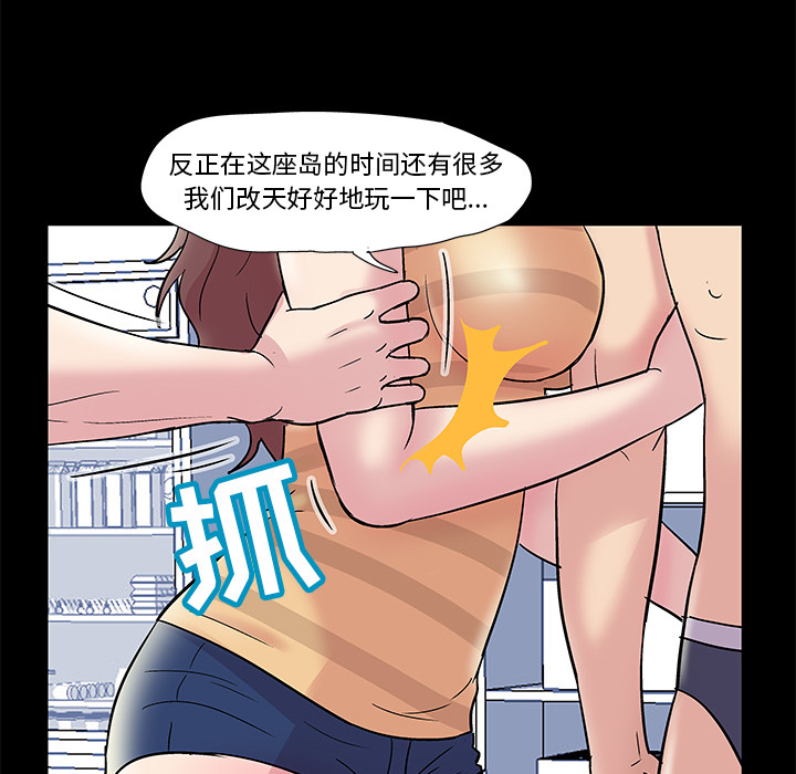 第44话 - 第31.jpg页