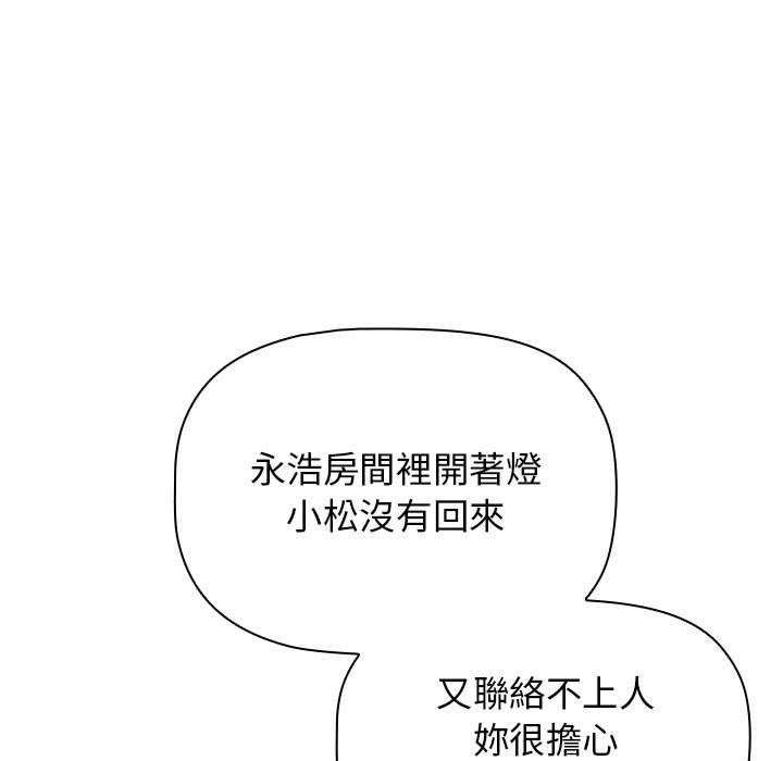 第49话 - 第69.jpg页