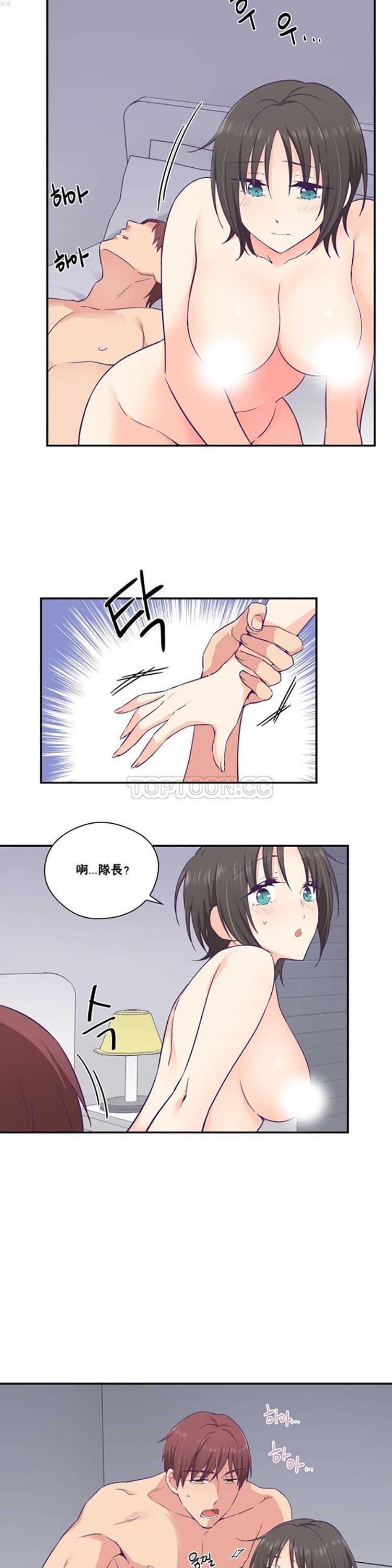 第 24 话 - 第15.jpg页