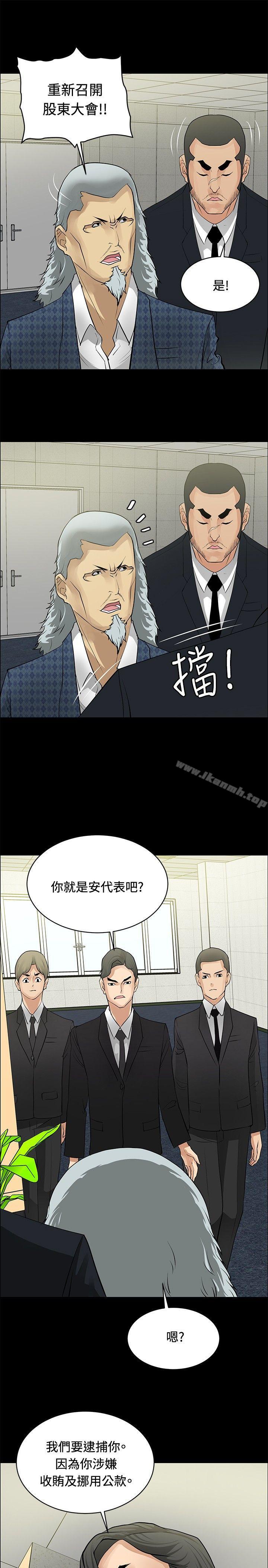 第26话 - 第17.jpg页
