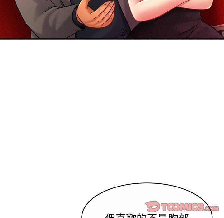第8话 - 第27.jpg页