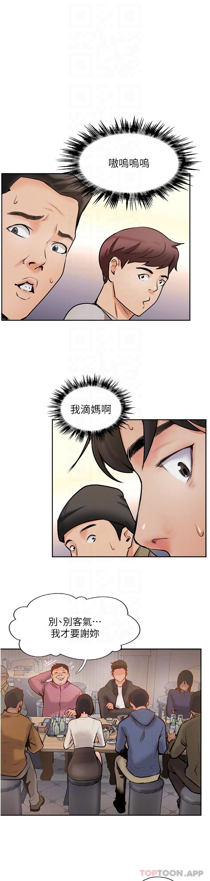 第4话-姐姐给的要全吃光 - 第10.jpg页