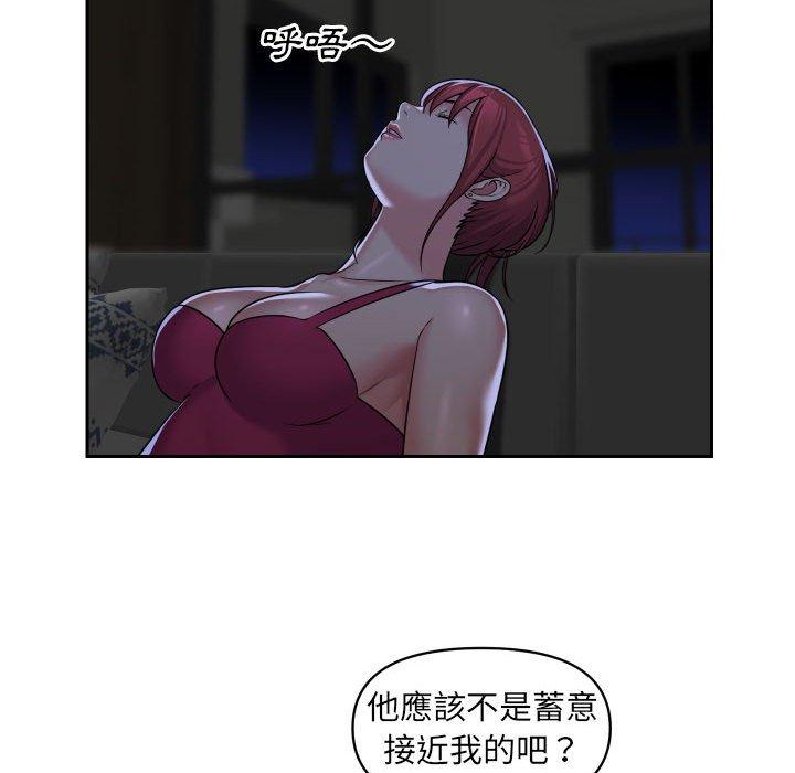 第33话 - 第27.jpg页