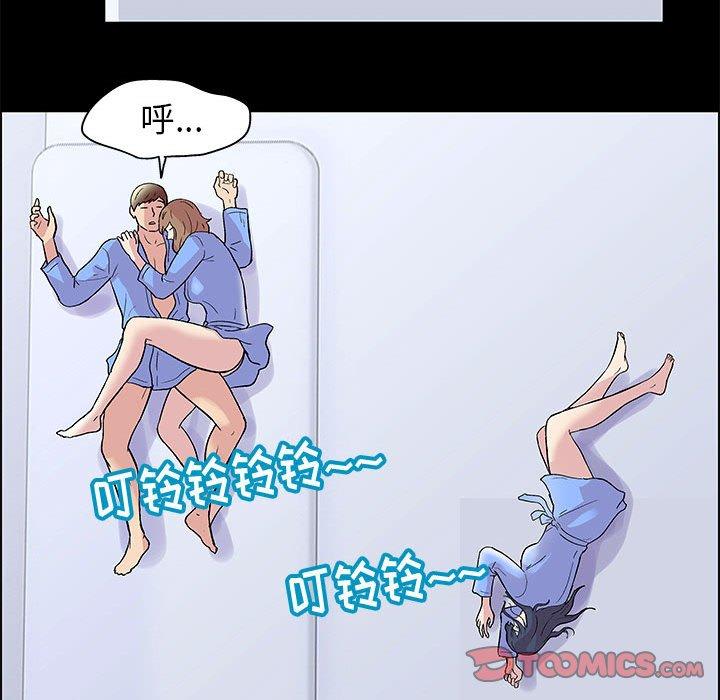 第13话 - 第42.jpg页