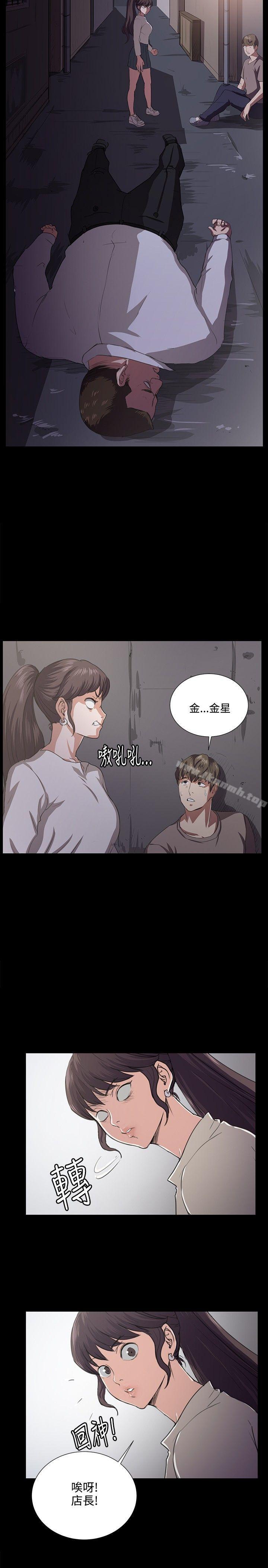第64話 - 第4.jpg页