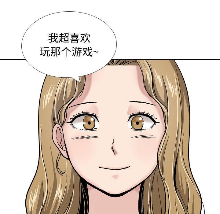 第 29 话 - 第222.jpg页
